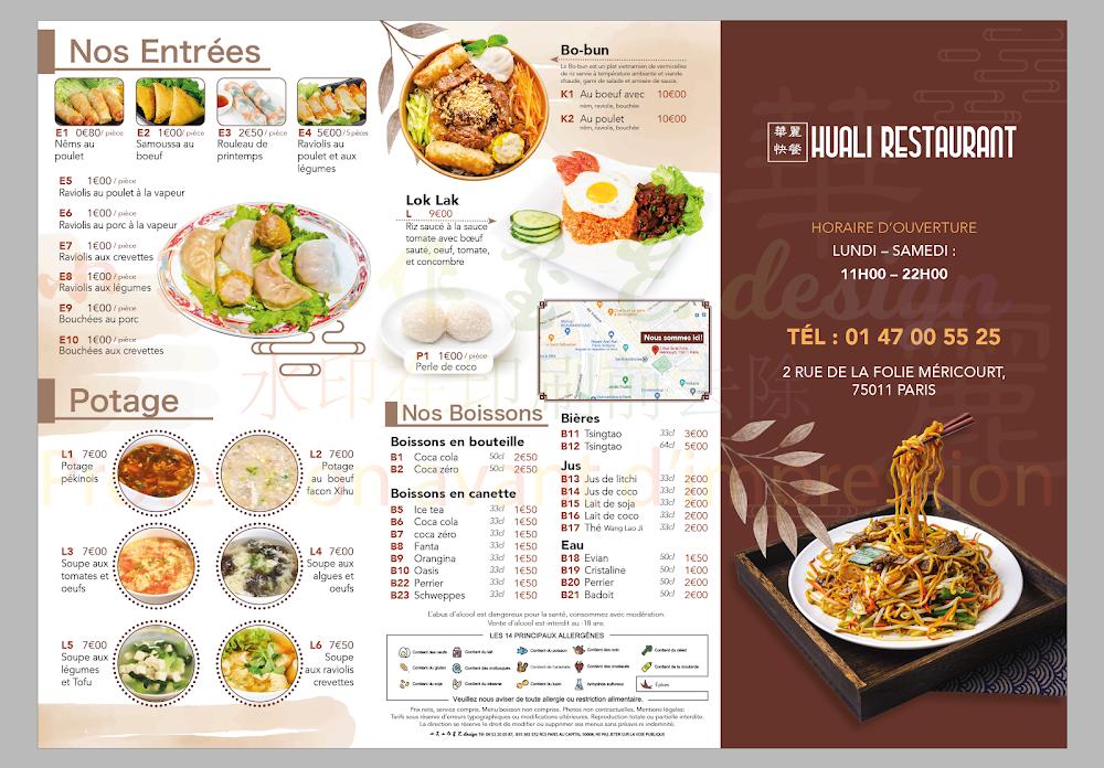 Hua Li - Menu Image 1
