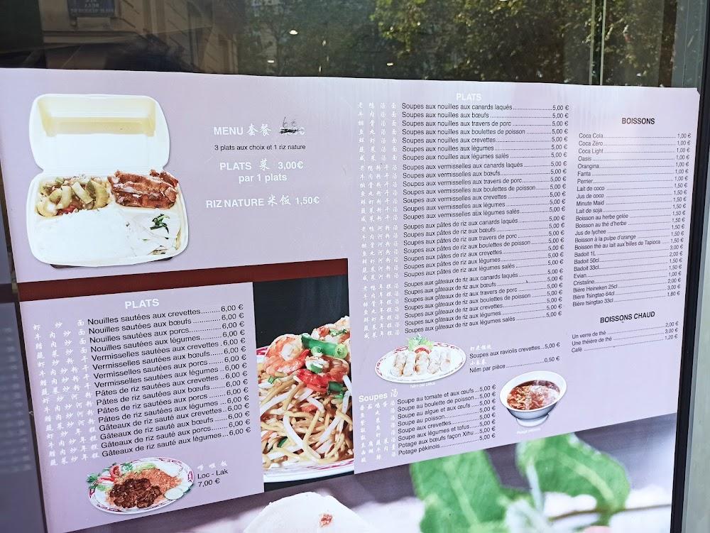 Hua Li - Menu Image 3