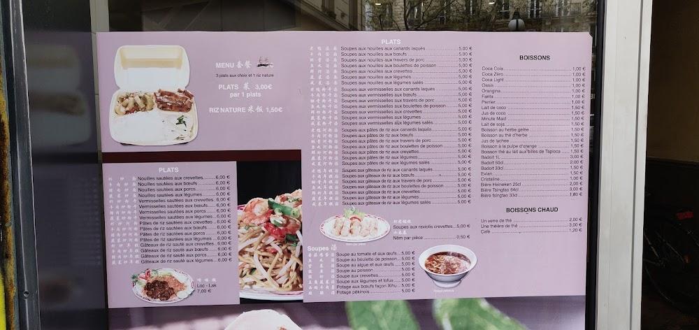 Hua Li - Menu Image 4